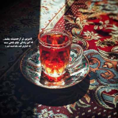 دانلود آهنگ من بودم آی دیونه حیف یادت نمیمونه یادت رفته این آدم