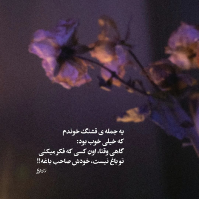 دانلود آهنگ کجا میری بدون من برای هردومون زوده