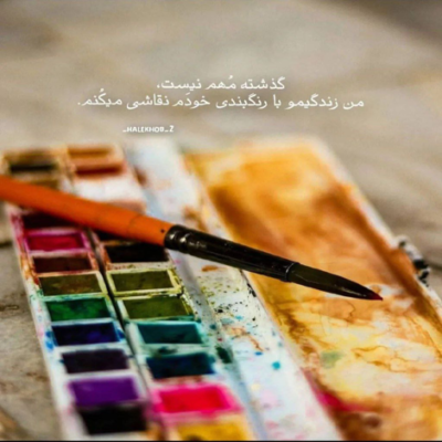 دانلود آهنگ سر تو با همه جنگه دلم بزار همه بگن سنگه دلم