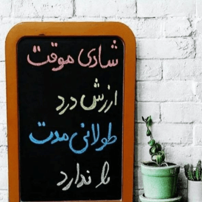 دانلود آهنگ زیر بارون و برف خیسم  بی چتر میرم شبیه من ندیدن 