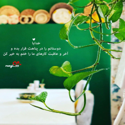 دانلود آهنگ میدونم به خدا میدونم اون که جدا کرده روحمو قلب تورو