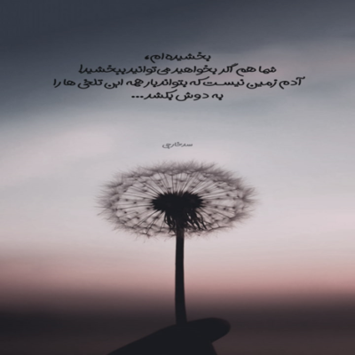 دانلود آهنگ رویای من اینه دنیای بی کینه دنیای بی کینه رویای من اینه