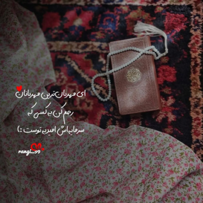 دانلود آهنگ تو حضور مبهم پنجره ها روبروم دیوارای آجریه