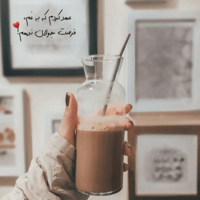 دانلود آهنگ تو ازم دور میشی هی عاشق تر میشم دل من دنبالته چرا 