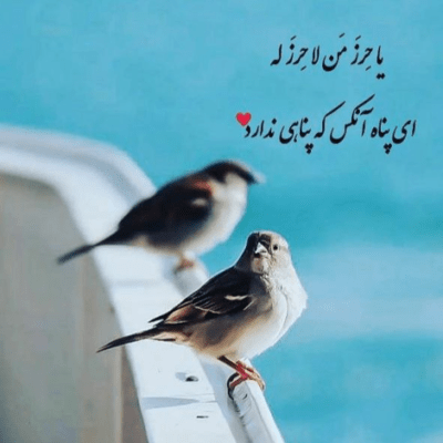 دانلود آهنگ بی من بمونی تو حقته تموم این دل من
