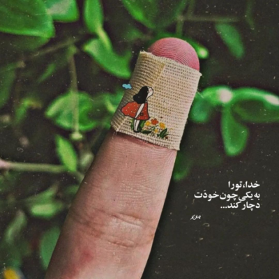 دانلود آهنگ عشق یه اعترافه  که تو از همه مهم تری برام