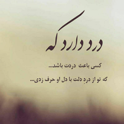 دانلود آهنگ  حالا که اینجوری برف هی داره پشت هم میاد توام بیا بازم بیا دلم میخواد