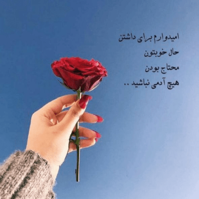 دانلود آهنگ واسه تو دلم نمیزنه من دلم نمیشکنه واسه دل شکستت 