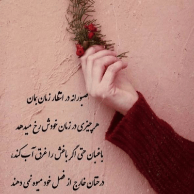 دانلود آهنگ دیگه منتظر من نباش عشق تو فرق داشت جای تو میرم