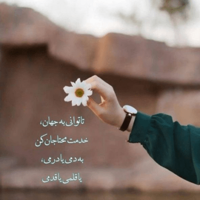 دانلود آهنگ انگاری که جا مونده اون دل لعنتیت هنوزم پیشم و فکر میکنی ندیدن