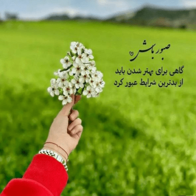 دانلود آهنگ هنوزم درگیرتم میسوزم چه آروم میرم زیر بارون به یاد تموم