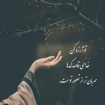 دانلود آهنگ هنوزم به یاد تو و دیوونه بازیات دلم میخواد پاهام مسیح آرش دانلود آهنگ هنوزم به یاد تو و دیوونه بازیات دلم میخواد پاهام