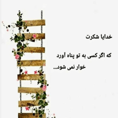 دانلود آهنگ چشم من خیسه بازم دست من نیست دل تنگ میشه واست