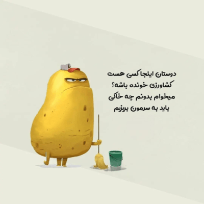 دانلود آهنگ نیستی اما هنو  مونده جای عطرت رو لباسم