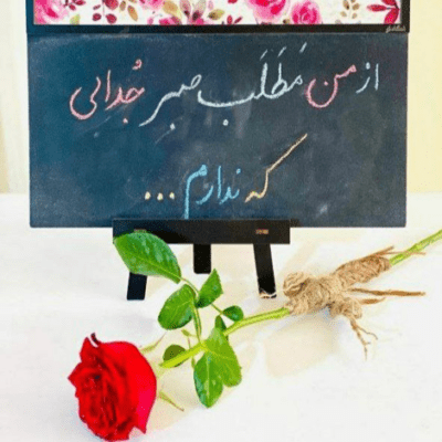 دانلود آهنگ روی قولت پا گذاشتی تو دروغ بود قهر و آشتیت تو اصن دوستم