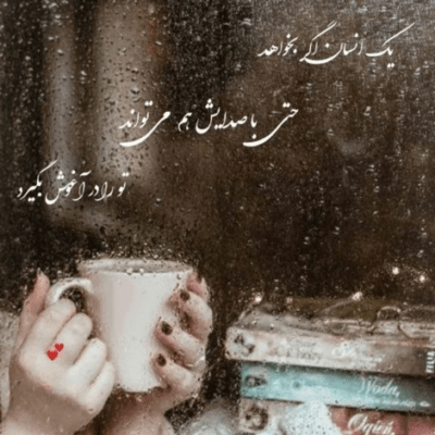 دانلود آهنگ گفتی که تقصیر منه باشه قبول  گناه این قلبه شکسته م پا توئه