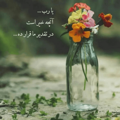 دانلود آهنگ  رفتن تو این آدمو راحت عوض کرد تو بین راه یهو دلت
