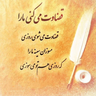 دانلود آهنگ چی مونده بود روی دلت که نگفتی میخواستی تش بد بزنی بهم مسیح آرش دانلود آهنگ چی مونده بود روی دلت که نگفتی میخواستی تش بد بزنی بهم