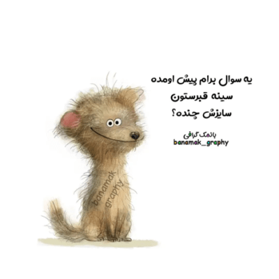 دانلود آهنگ هی قسمت هم نبودیم حیف کنار هم نبودیم