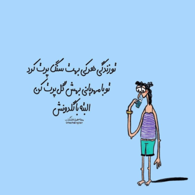 دانلود آهنگ ولی اون فرق میکرد با همه برام دوباره منو این فکرای کثیف