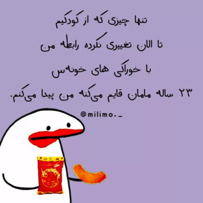 دانلود آهنگ دوباره منو فکر گذشته تو دیگه بس کن دیدم تش همه رفتنین