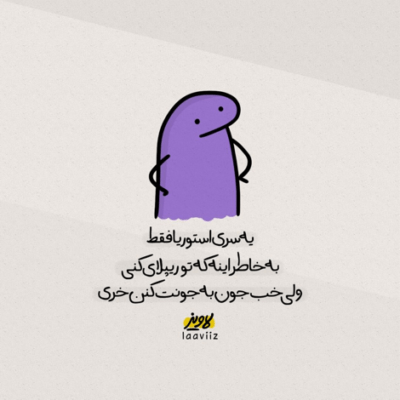 دانلود آهنگ من بودم کسی که به خاطرت کشید کنار از رو عمد
