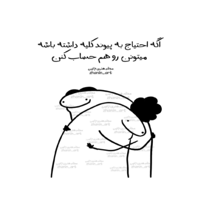 دانلود آهنگ نگاهت همونه نگاهی که میگشت دنبال یه بهونه مال دیگرونه