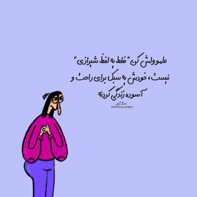 دانلود آهنگ من برات زیباترینو از خودم میخواستمش  نه نشد باور کنم آخر خودم میبازمت