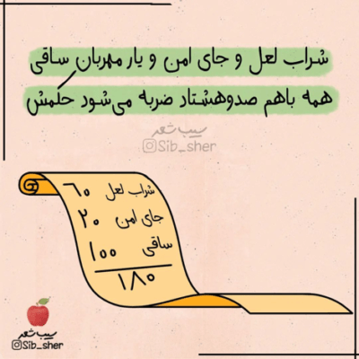 دانلود آهنگ لیلا دارم صدات میکنم دیگه نیستی  بهم بگی جون لیلا