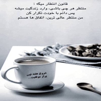 دانلود آهنگ یه روزی فکر نمیکردم  که از همون دستا یه چک بخورم