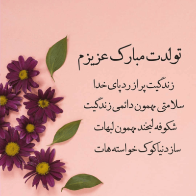 دانلود آهنگ تموم این شهرو وجب به وجب با تو خاطره دارم