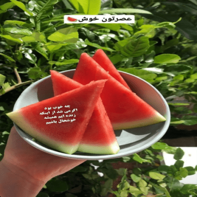 دانلود آهنگ نداریم مثل چشم تو ناب مثل قند توو دلم میشی آب