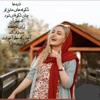 دانلود آهنگ همه خب جفتن و من موندم و تنهایی هام با ما راه بیا یه کمی کوتاه بیا