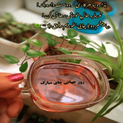 دانلود آهنگ همه جفتی زیر چترن ولی من خیسه چشام حالا ما باشیم