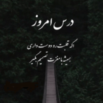 دانلود آهنگ من یه خواب خوب دیدم من یه خواب خوب دیدم مسیح آرش