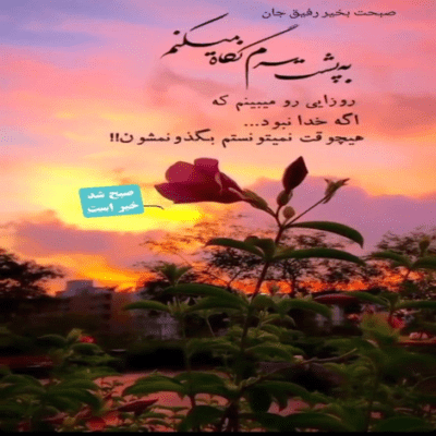 دانلود آهنگ دارم میخورم تاب توو نگاهت چی میگه آخه اون صورت ماهت