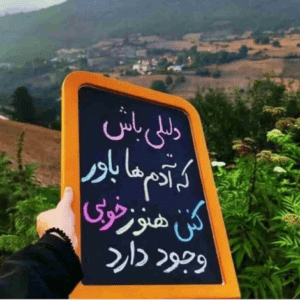 دانلود آهنگ بیخ اون دیوار بله عمو من این روزا دائم میکشم سیگار مسیح آرش