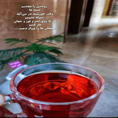 دانلود آهنگ غم کهنه رو پاک کن بزار تا دست هام بشه توو دستت گره