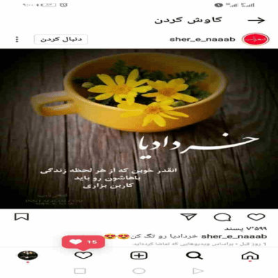 دانلود آهنگ  تو از اول عقده کرده بودی که همونی بچزونی دلمو بسوزونی
