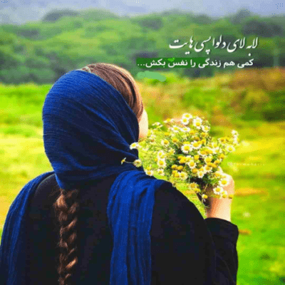 دانلود آهنگ سلام عزیزم چطوره حالت برات ستاره چیدم نمیشم بی خیالت