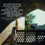 دانلود آهنگ چه بی تابانه بی تاب تب تو چه بی رحمانه بی رحمی تو بی رحم علی زندوکیلی
