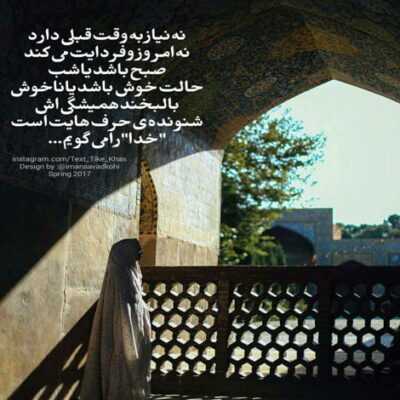 دانلود آهنگ چه بی تابانه بی تاب تب تو چه بی رحمانه بی رحمی تو بی رحم