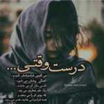 دانلود آهنگ رفیقم چی بگم بارونه حالم مثل اشکای من رو شونه ی تو علی زندوکیلی