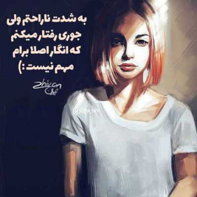 دانلود آهنگ بیا به افسانه ی من به خلوت خانه ی من بیا ببین چه کرده ای با دل دیوانه ی من