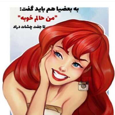 دانلود آهنگ بیا به دیوانگی ام به خلوت خانگی ام که تن دهم به شعله ات دوباره پروانگی ام