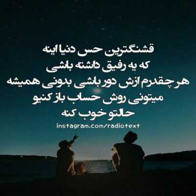 دانلود آهنگ زندگی این همه از خاطره ی گریه نگو زندگی حال خوش پر تپش قلب تو کو