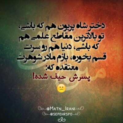 دانلود آهنگ من آخرین آوازم زخمی ترین پروازم میسوزم و میسازم حالم خوش نیست