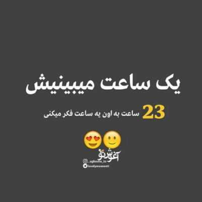 دانلود آهنگ  تکیه دادم به خودم دردمو گفتم به خودم گریه کردم همه ی بغضمو خالی نشدم
