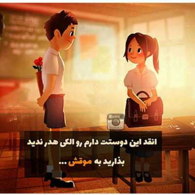 دانلود آهنگ تو خنده هات آرامشه رنگ صدا نوازشه چی بین ماست که بین من و عشق 
