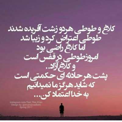 دانلود آهنگ من تنهاییامو از تو نمیشه پنهون کنم این روزای سختو حتی تو خوابام آسون کنم